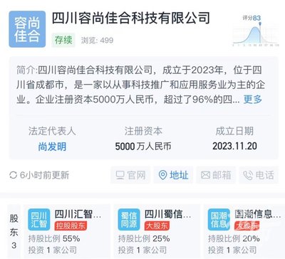 茶百道、霸王茶姬合資成立科技公司,新品牌叫什么,網(wǎng)友們吵上了熱搜&hellip;