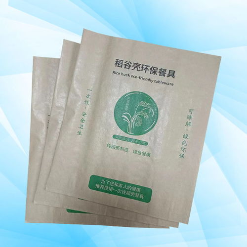 食品紙袋有什么材質(zhì) 金祥紙業(yè)