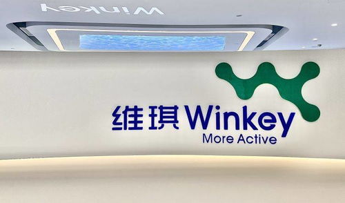 領跑新原料賽道 深圳維琪科技完成超2億元A輪融資，國產創新獲資本青睞